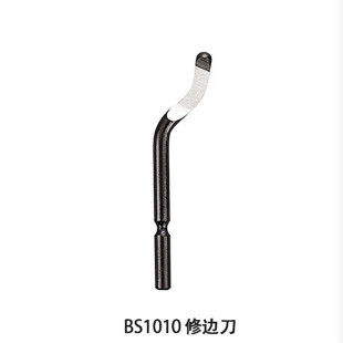 Factory direct supply trimming knife manual deburring scraper blade BS1010 plastic metal trimming knife trimmer