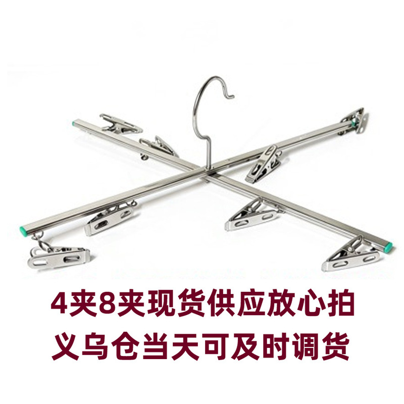 Stainless Steel Cross-Shaped Hanger, 360-Degree Rotating, Thickened, Household Clothes Hanger, Anti-Folding, with Clips, Stainless Steel Pants Clips Stainless Steel Cross-Shaped Hanger, 360-Degree Rotating, Thickened, Household Clothes Hanger, Anti-Folding, with Clips, Stainless Steel Pants Clips