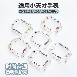 ���S���m��С����Ԓ�ֱ����o��TPU z11/z10/Z6A/Z8pro Q3ӡ����