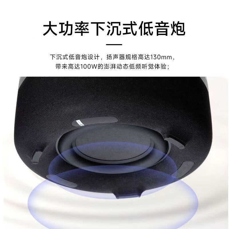哈曼同款冰晶琉璃四代蓝牙音箱大功率低音炮蓝牙音响网红爆款4代|undefined