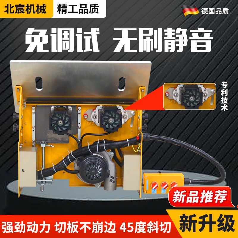 北宸新款免调节无刷静音无尘子母锯一体机木工推台锯可折叠工作台