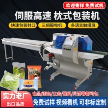 ����ȫ�Ԅ���ʽ���b�C�߲��������������y�T��ˇƷ�տs���b�C