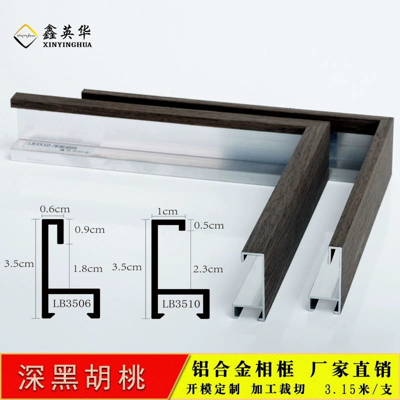 Xinyinghua алюминиевый сплав декоративная рамка для рисования металлическая наклейка из цельного дерева Фоторамка линия черный орех фоторамка Размер резка