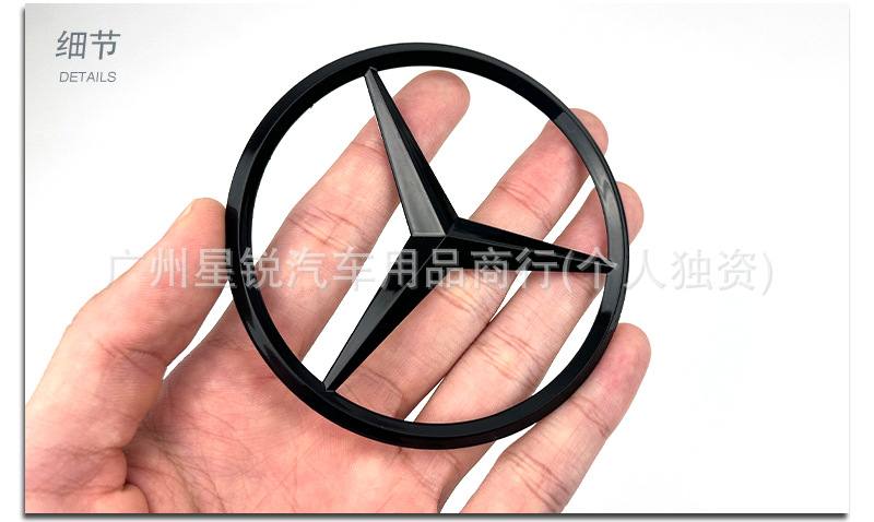 Suitable for Mercedes-Benz Car Logo Original Abces Class Labeling Car Rear Label Trunk Label Car Label 90mm 70mm Tail Label