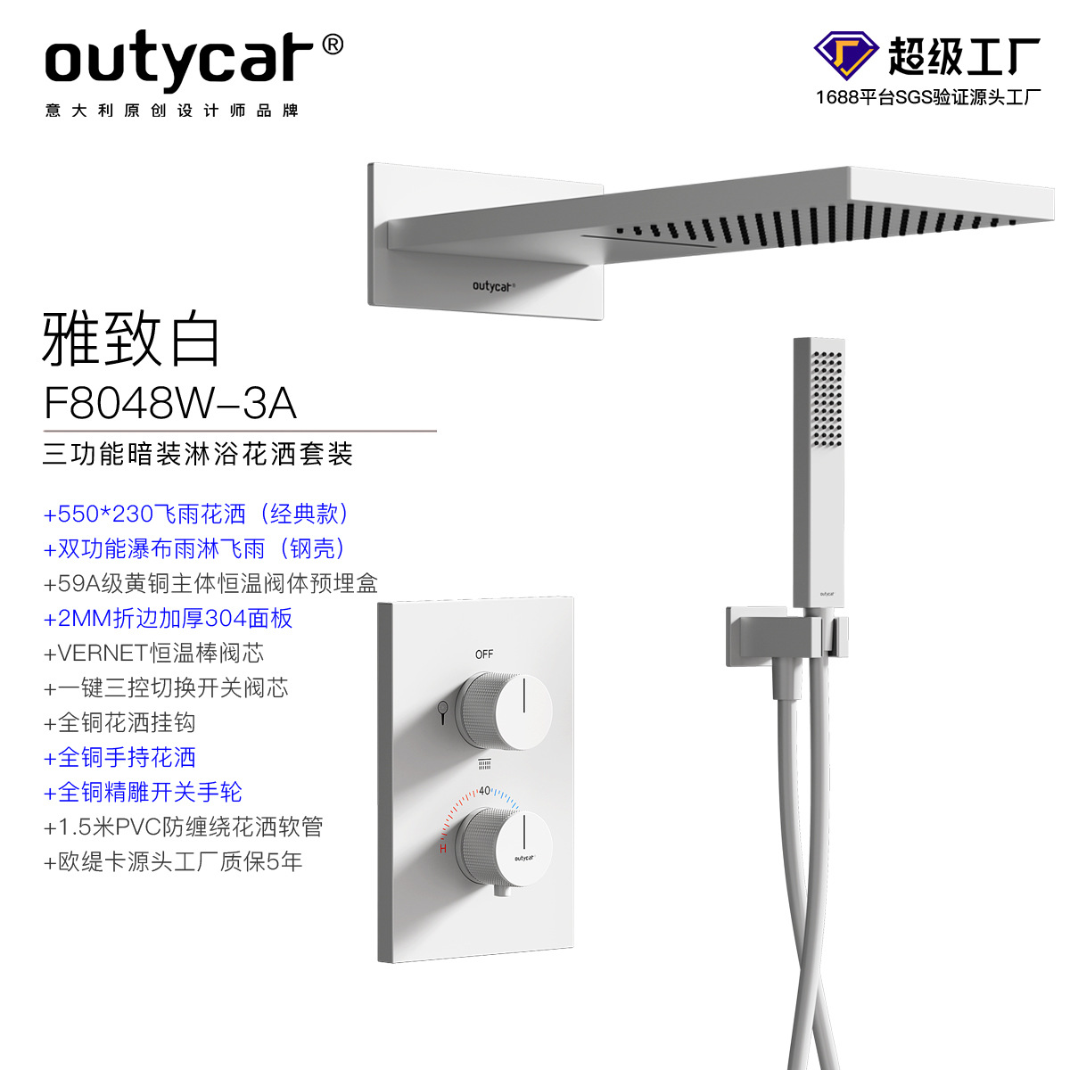 Juego de ducha de ducha oculta transfronteriza, ducha de techo de lluvia incorporada para el hogar, ducha de ducha de temperatura constante oculta al por mayor