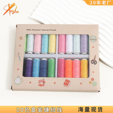 ��ɫ���b402�����ֿp���ֹ�diy�p�xС�������b20ɫ�p�¿p���ֿp��