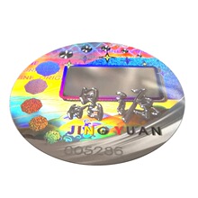 光刻版全息激光防伪标签3d立体镭射防伪商标防撕防拆防伪标不干胶