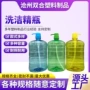 tep液体1l2l3l塑料塑料桶