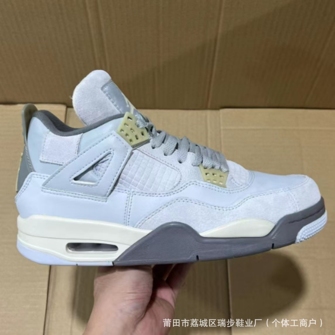 Gray rabbit dv3742-021