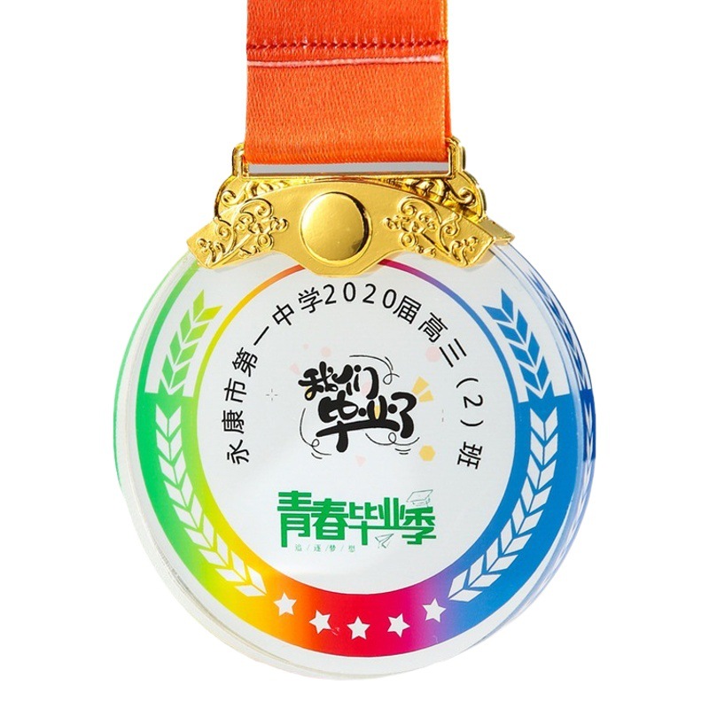 Trofeo de cristal, medalla, baloncesto, fútbol, bádminton, tenis de mesa, deportes escolares, premio de competición a gran escala, conmemoración