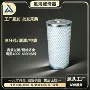 空气分离器空压机滤芯