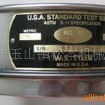 供应泰勒实验筛