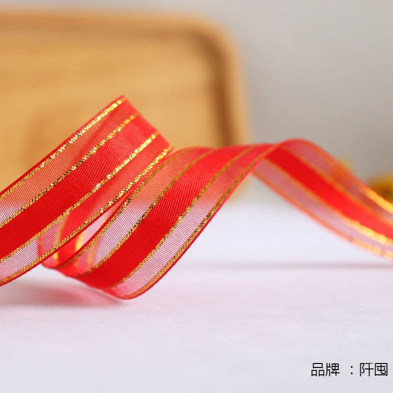 ，礼品丝带15mm韩式中缎边网蕾丝金边纱带花束包装婚庆缎带彩批发