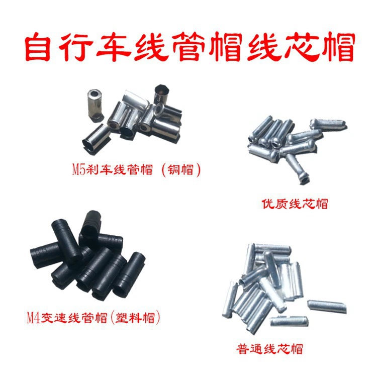 Велосипед горный велосипед с регулируемой скоростью тормозной шапкой/шапка с коробкой передач/шнур/шнур шнур шнур