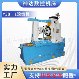 齿轮加工机床;冲床;铣床