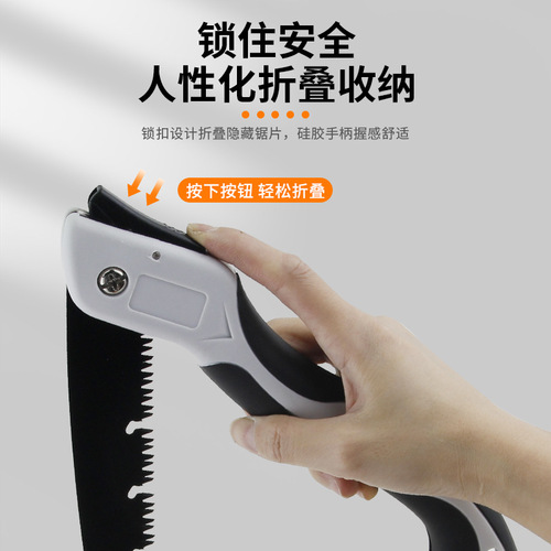 Folding saw household fast hand saw small hand-held saw garden fruit tree outdoor hand saw logging sawing artifact