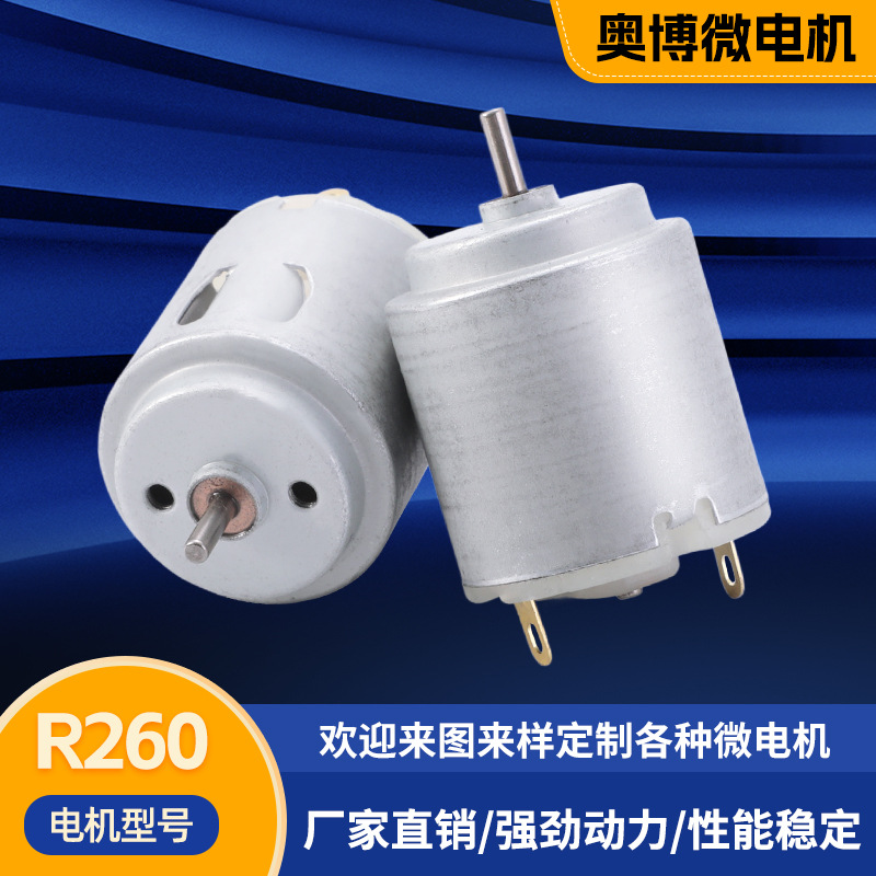R260 헤어볼 트리머, 발 연삭기, 페디큐어 기계, 각질 제거, 고속 소형 모터, 마이크로 모터 제조업체
