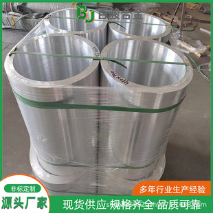 2A12Ӳ�X�A�� 3.1525 A92012 �����X�ܲ� �Y���ӹ����� Դ�^���S
