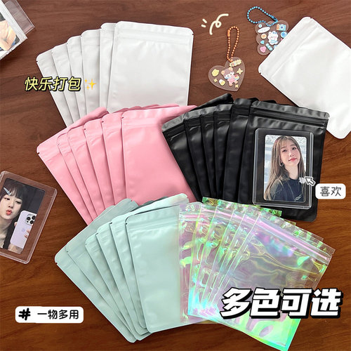 High-quality Colorful Matte Aluminum Foil Bag with Multifunctional Rainbow Film Laser Self-Sealing Bag, Large Capacity Sealed Packaging Bag