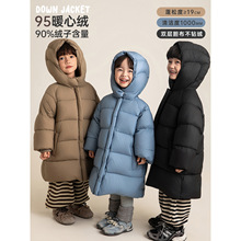 双十一预授男童中长款羽绒服2025冬季儿童洋气可爱保暖连帽外套潮