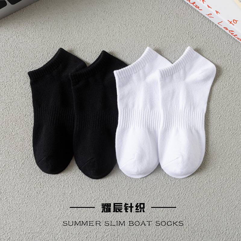 Zhuji Socks Men's Socks Cotton Sweat Absorbing Sports Socks Women's Mid-length Socks Summer Thin Breathable Black and White Stockings Zhuji Socks Men's Socks Cotton Sweat Absorbing Sports Socks Women's Mid-length Socks Summer Thin Breathable Black and White Stockings