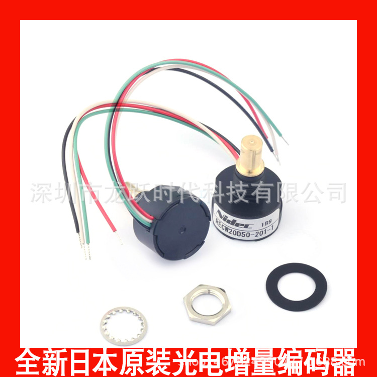 RESW20D25-201-1 RESW20D50-201-1 日本原装旋转编码器NIDEC