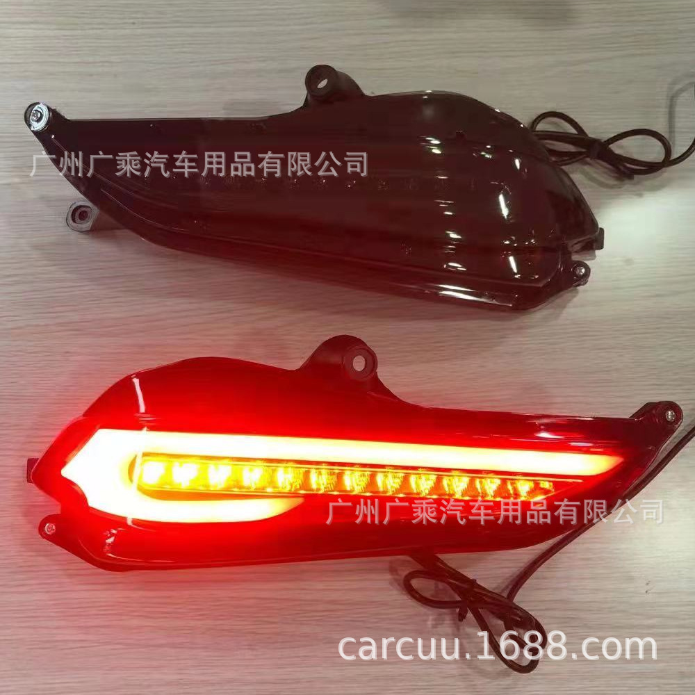 Aplicable a 20-21 Toyota Vichi parachoques trasero luz 18-21 Vichi VIOS luz de advertencia luz de freno