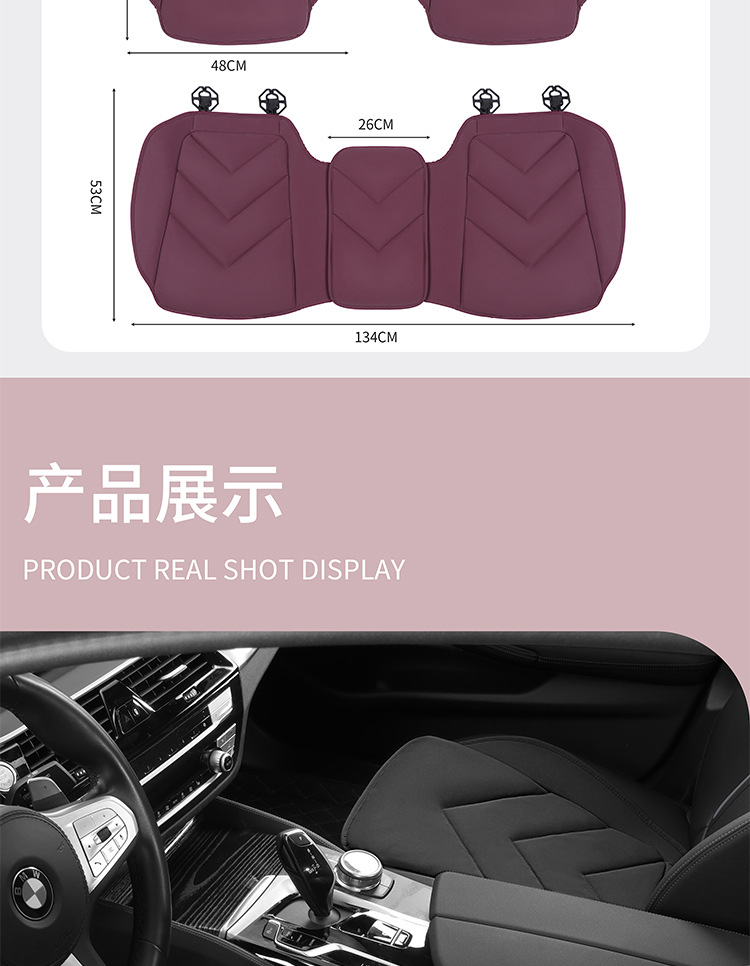 Autumn and winter cold-proof skin-friendly warm car seat cushion suede filling down car cushion thickened wear-resistant saddle pad