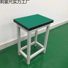 防静电凳子电子厂实验室流水线工作凳检验室工凳培训室
