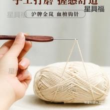 ��׼��ë���h���^������ë��Ѫ�ֹ�΢�h�h�̴ľ����