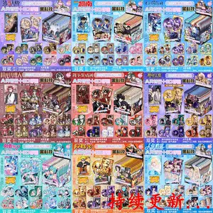 AR Blind Draw Цветные тисненные значки Bar Bar Ji Flash Card Set Millet Blete Bleat Box Black Technology Scene Special Effects