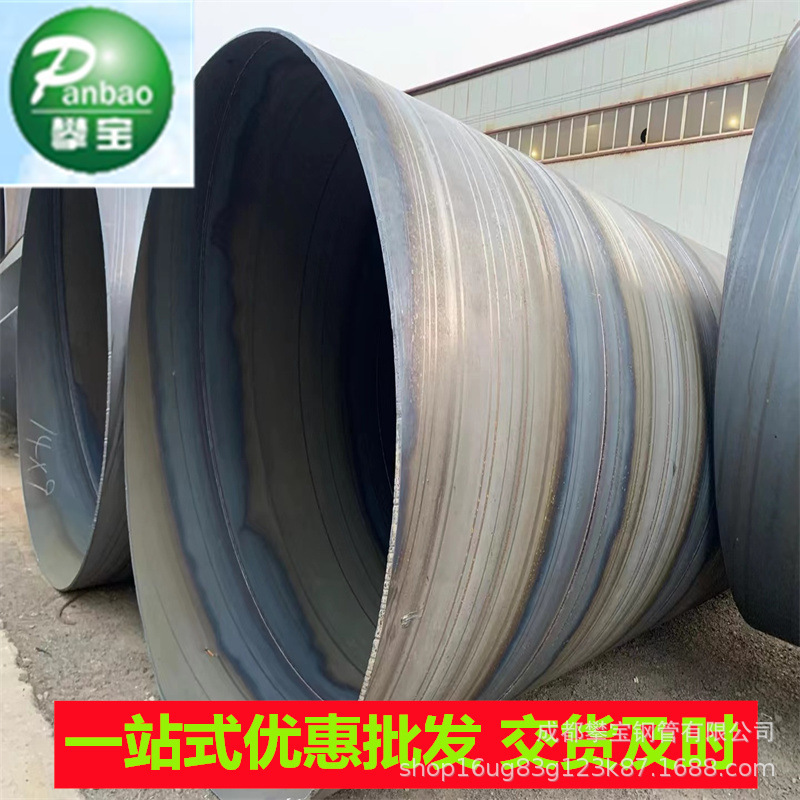 打桩广告牌位支撑管 水利桩基钢护筒双面埋弧焊螺旋钢管结构制管