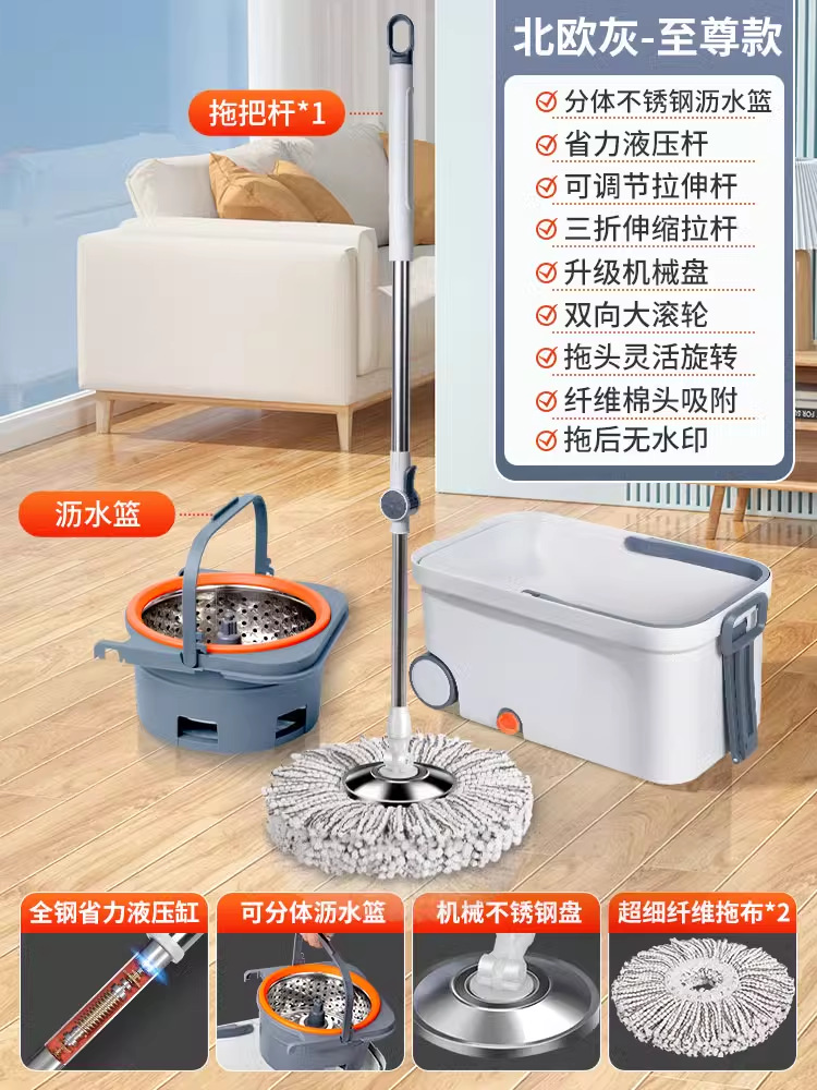 오리지널 걸레 3개(핫세일) - 금속 바구니 - 강화봉 + 스테인리스 판 - [ ❤ 돈 ❤ 유압봉 + 분할 스테인레스 스틸 배수 바구니 + 기계식 디스크 + 접이식 핸들