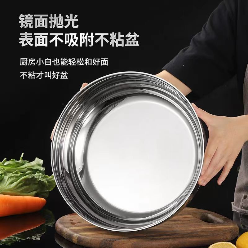【包邮】不锈钢和面盆带盖不沾面盆家用烘焙发面盆揉面盆打蛋盆|undefined