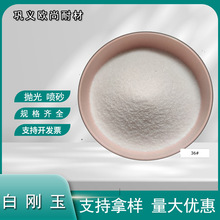 ��ɫ����ɰ����ɰ24#30#36#46#60#80#90#100#120#150#180#200#240