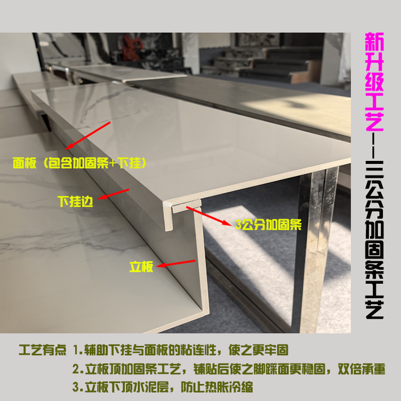 ✅广东岩板楼梯踏步瓷砖梯级无缝下挂一体式台阶可装灯下挂防滑梯