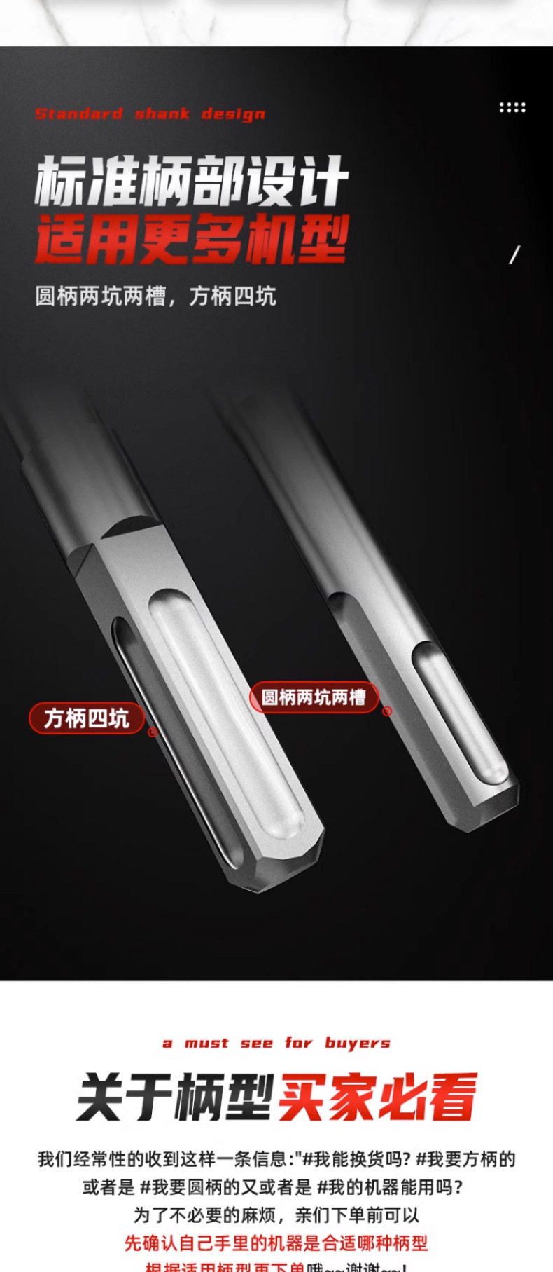 加长冲击钻 详情页 (7).jpg