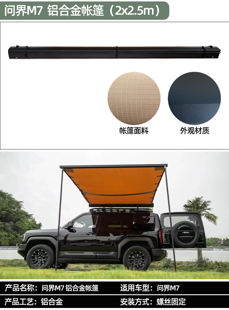 Applicable to M7 Platform Refitting Roof Luggage Frame Platform Ladder School Bag Decoration Appearance Kit Refitting Accessories