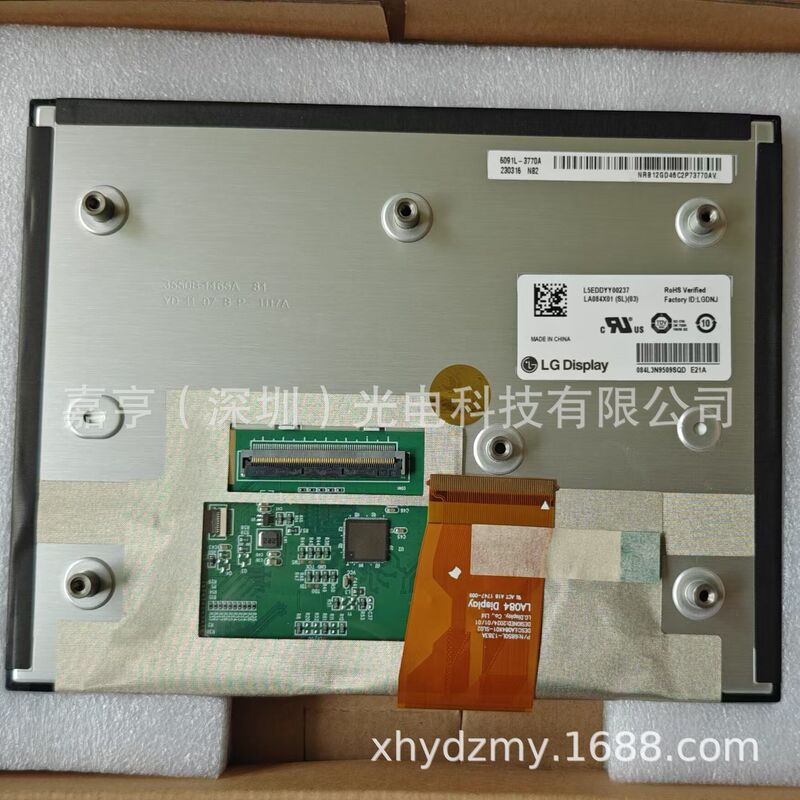 LA084X01(SL)(02) SL01 SL02 LA084X01-SL03 LCD touch screen 8.4 inch