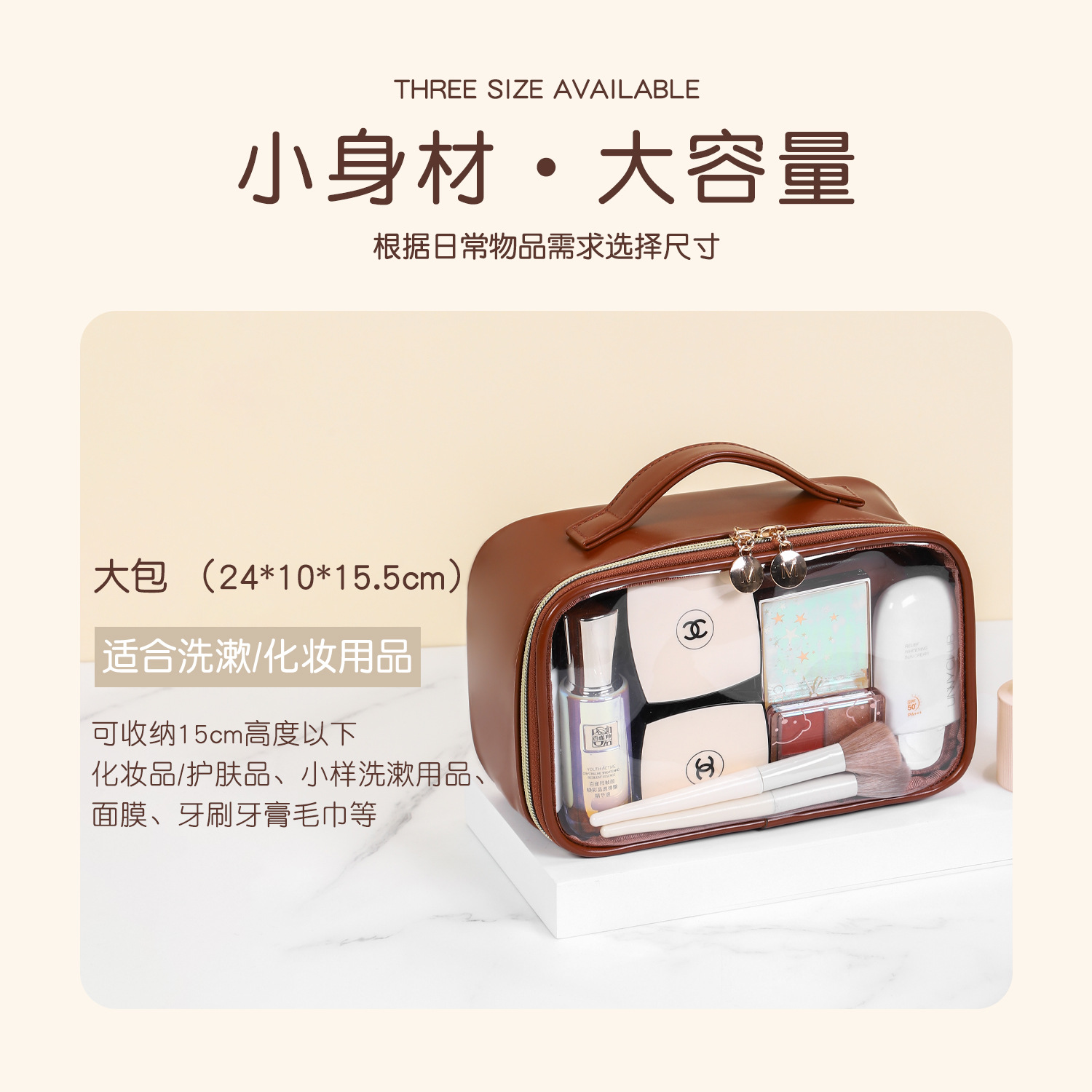 Bolsa cosmética translúcida de PU al por mayor Bolsa de lavado impermeable de gran capacidad de PVC Nueva bolsa de almacenamiento de viaje de mano