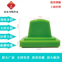 Zhejiang Ningbo производитель тампопечатная машина резиновая головка печатная подушка печатная резиновая головка пневматический силиконовый материал супер прочный SJ01