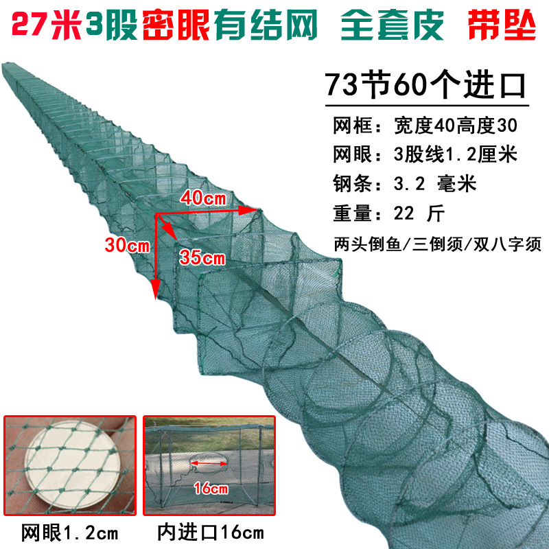 25  27米73节60门大框密眼.jpg