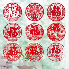 对联/春联;红包/利是封;节庆用品