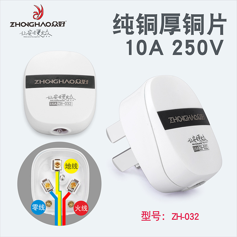 ZH-032【화이트 10A 삼각대】