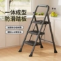 多功能家用登高加厚折叠梯