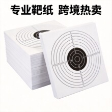 50pcs/�� 14cm�����ֽ ����ǹ������ѵ����ֽ ս����ϰ�л�����