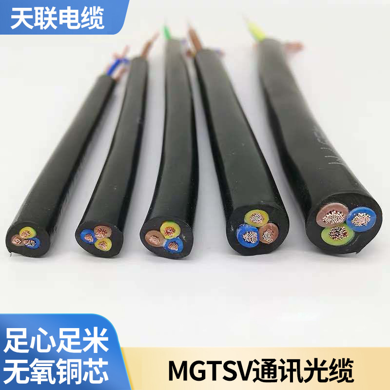 GJFZY53耐火光缆 高密度阻燃室内的综合布线4芯 MGTSV通讯光缆