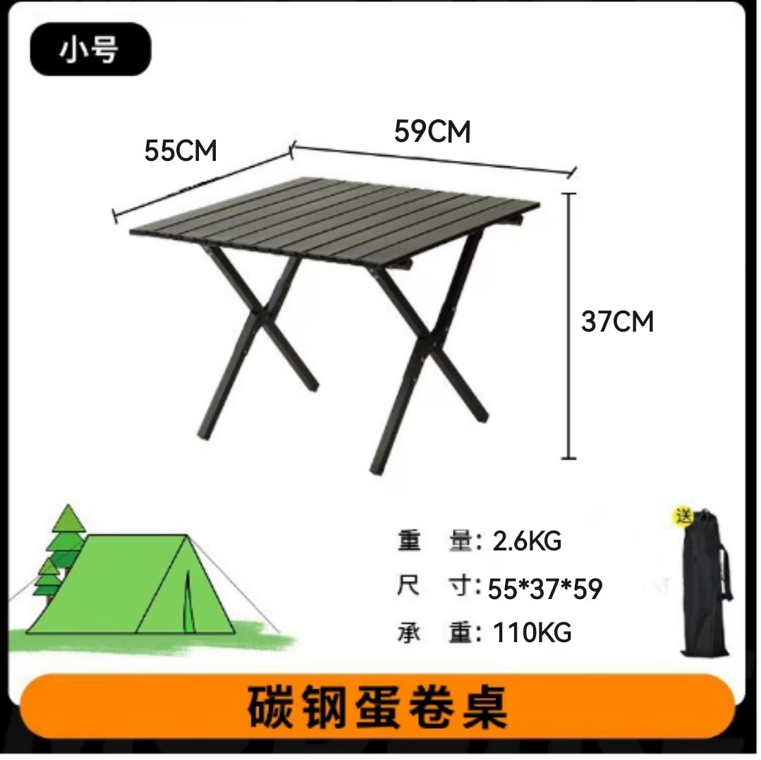 탄소강 소형 계란말이 테이블(카본 블랙)