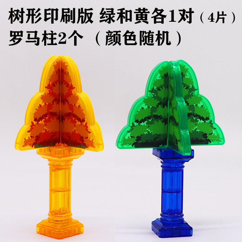 树形+罗马柱-唐