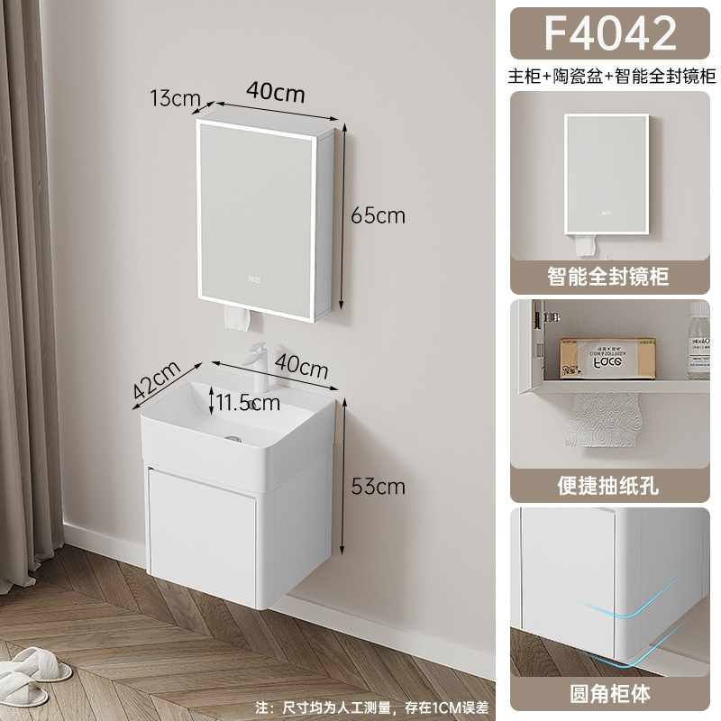 Gabinete principal blanco F4042 + Gabinete de espejo de belleza inteligente